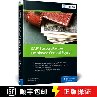 【3-4周达】精装 SAP Successfactors Employee Central Payroll [9781493221707]