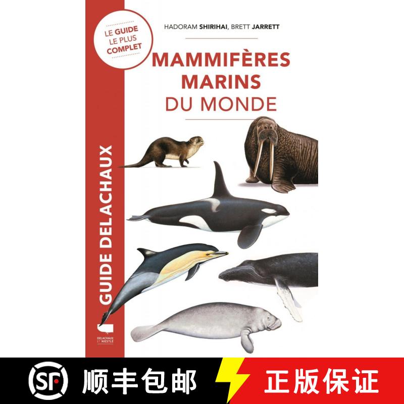 预订 Guide des Mammifères Marins du Monde [Whales, Dolphins and Seals] [9782603027660]