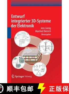 【3-4周达】Entwurf Integrierter 3d-Systeme Der Elektronik [9783642305719]