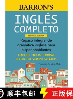 【3-4周达】Ingles Completo [9781438010496]