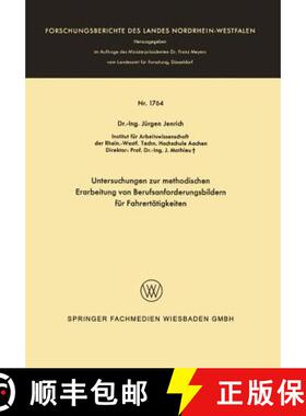 【3-4周达】Untersuchungen Zur Methodischen Erarbeitung Von Berufsanforderungsbildern Für Fahrertäti... [9783663065876]