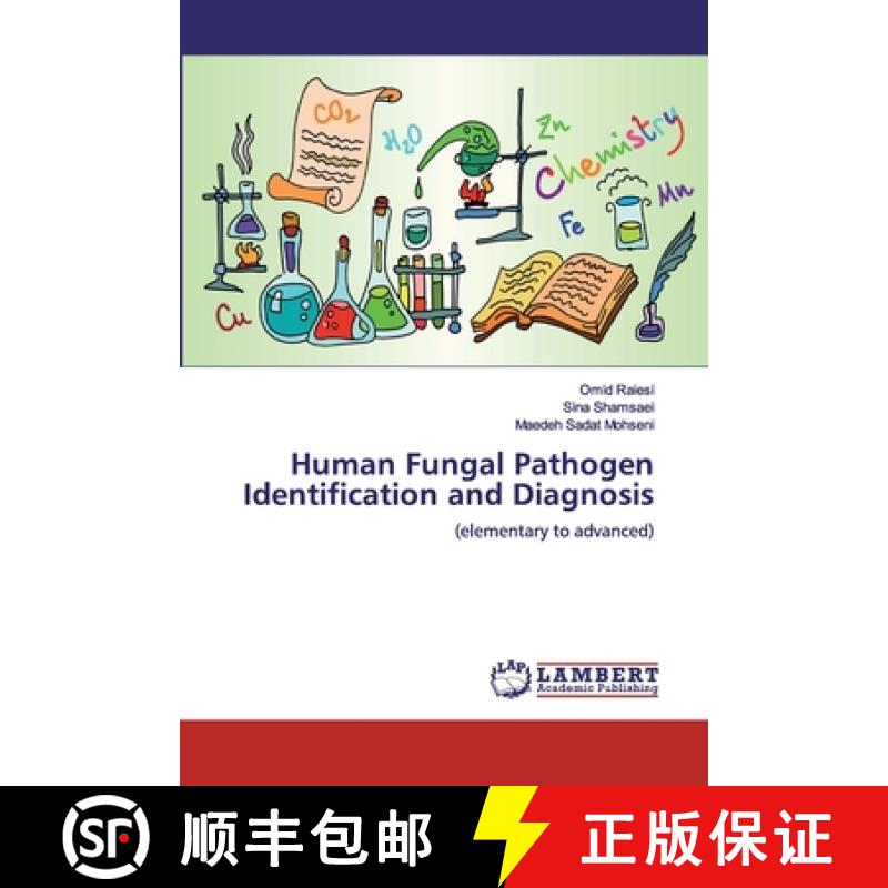 预订 Human Fungal Pathogen Identification and Diagnosis [9786200314208]