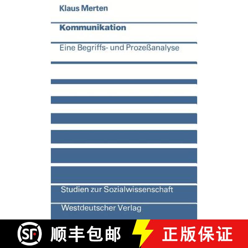 【3-4周达】Kommunikation : Eine Begriffs- und Prozeßanalyse [9783663017066]