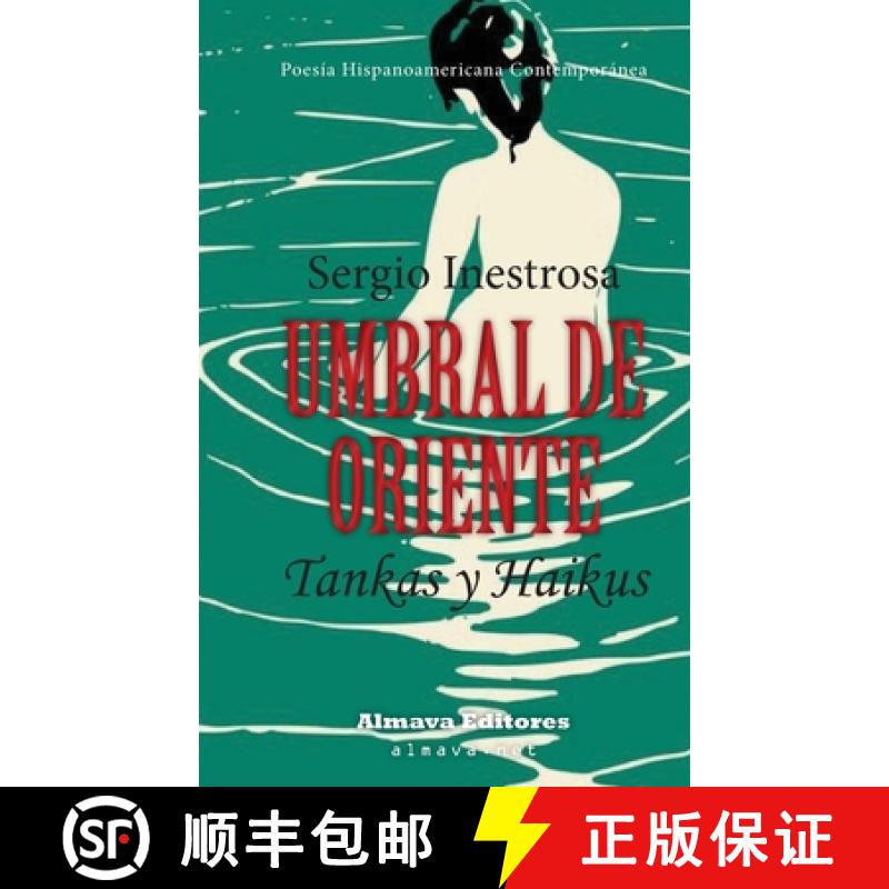 【3-4周达】Umbral de Oriente: Tankas y Haikus [9781945846038]图片