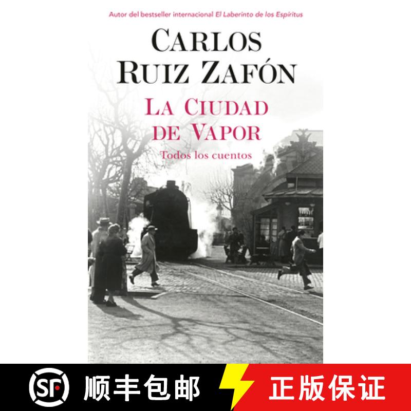 【4周达】La Ciudad de Vapor / The City of Mist [9780593314371]