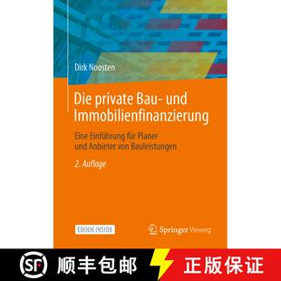 【3-4周达】Die private Bau- und Immobilienfinanzierung: Eine Einführung für Planer und Anbieter von... [9783658336585]