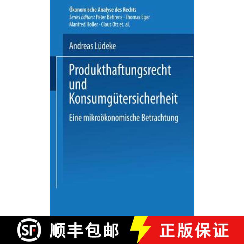 【3-4周达】Produkthaftungsrecht und Konsumgütersicherheit : Eine mikroökonomische Betrachtung [9783824474097]