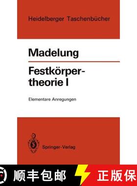 【3-4周达】Festkörpertheorie I : Elementare Anregungen [9783540057314]