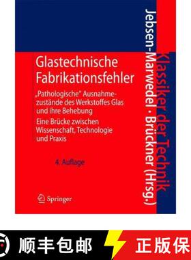 【3-4周达】Glastechnische Fabrikationsfehler: Pathologische Ausnahmezustande des Werkstoffes Glas und... [9783642164323]
