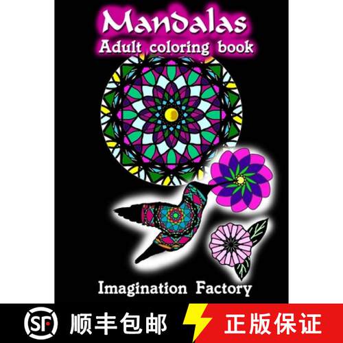 【3-4周达】Mandalas adult coloring book: Advanced Patterns, animals & flowers [9781087905372]
