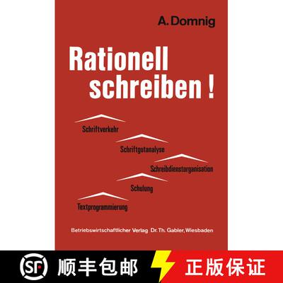 【3-4周达】Rationell Schreiben!: Schriftverkehr -- Schriftgutanalyse Schreibdienstorganisation -- Sch... [9783663020493]