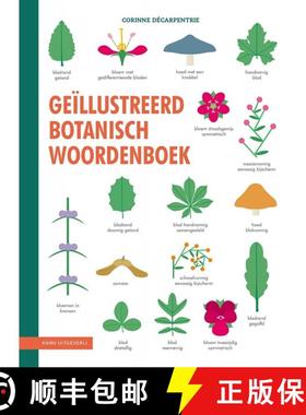 预订 Geïllustreerd Botanisch Woordenboek: Botanische Basiskennis voor Beginners [Illustrated Botanic... [9789050118293]
