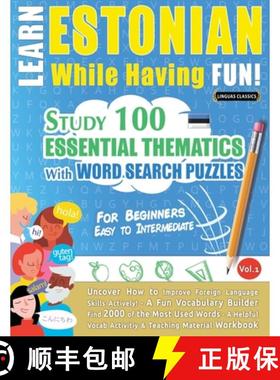 【3-4周达】Learn Estonian While Having Fun! - For Beginners: Easy to Intermediate - Study 100 Essenti... [9798349012839]