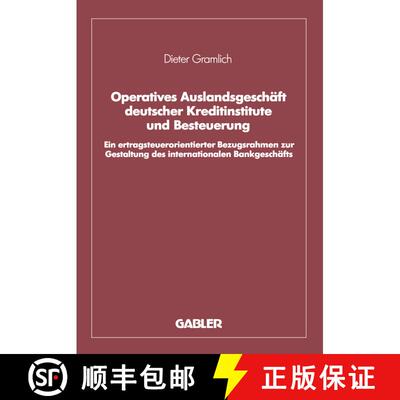 【3-4周达】Operatives Auslandsgeschäft deutscher Kreditinstitute und Besteuerung: Ein ertragsteueror... [9783409149044]