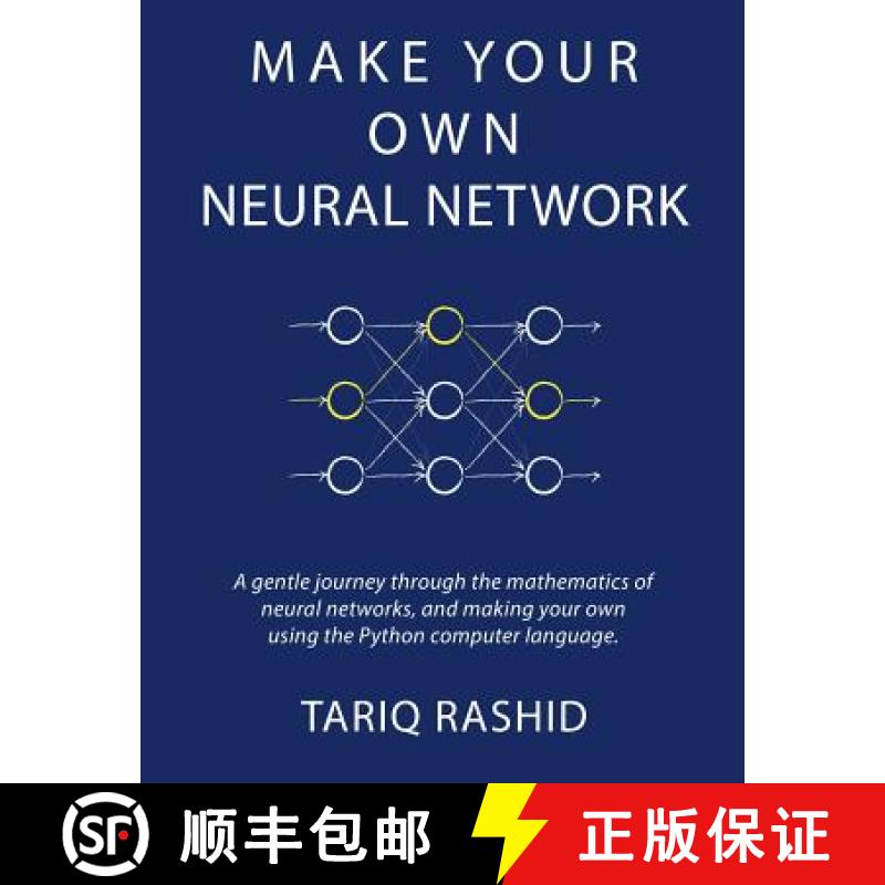 【3-4周达】Make Your Own Neural Network [9781530826605]