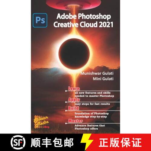 【3-4周达】Adobe Photoshop Creative Cloud 2021: Adobe Photoshop [9788187870562]