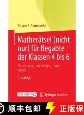 【3-4周达】Matherätsel (nicht nur) für Begabte der Klassen 4 bis 6 : Erst wiegen, dann wägen, dann... [9783662640142]