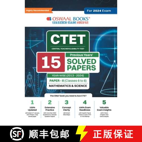 【3-4周达】Oswaal CTET (Central Teachers Eligibility Test) Paper-II Classes 6 - 8 15 Year's Solved Pa... [9789359581781]