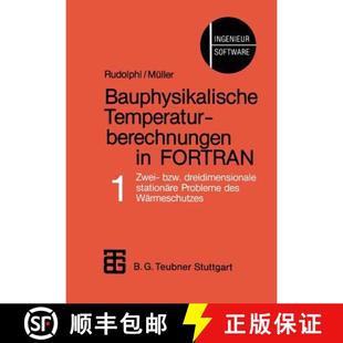 Bauphysikalische 9783519052357 s... 4周达 Zwei Temperaturberechnungen dreidimensionale FORTRAN bzw. Band