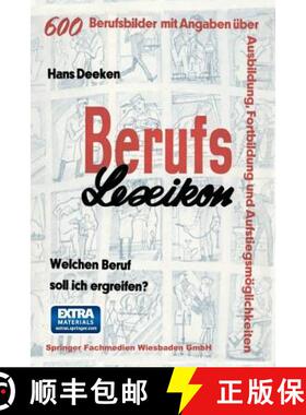 【3-4周达】Berufs -- Lexikon: Welchen Beruf Soll Ich Ergreifen? 600 Berufsbilder Mit Angaben UEber Au... [9783663004400]