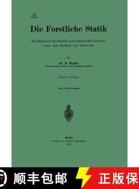 【3-4周达】Die Forstliche Statik : Ein Handbuch für leitende und ausführende Forstwirte sowie zum S... [9783642900778]