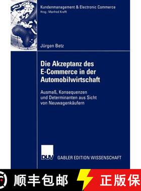 【3-4周达】Die Akzeptanz des E-Commerce in der Automobilwirtschaft : Ausmaß, Konsequenzen und Determ... [9783824477739]