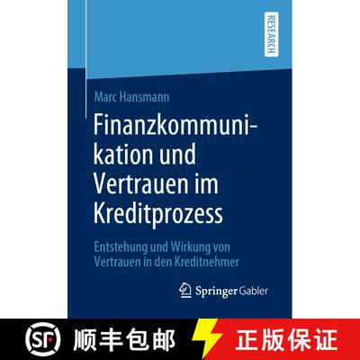 【3-4周达】Finanzkommunikation und Vertrauen im Kreditprozess : Entstehung und Wirkung von Vertrauen ... [9783658291822]