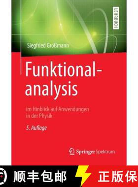 【3-4周达】Funktionalanalysis : im Hinblick auf Anwendungen in der Physik (5., vollst. überarb. u. e... [9783658024017]