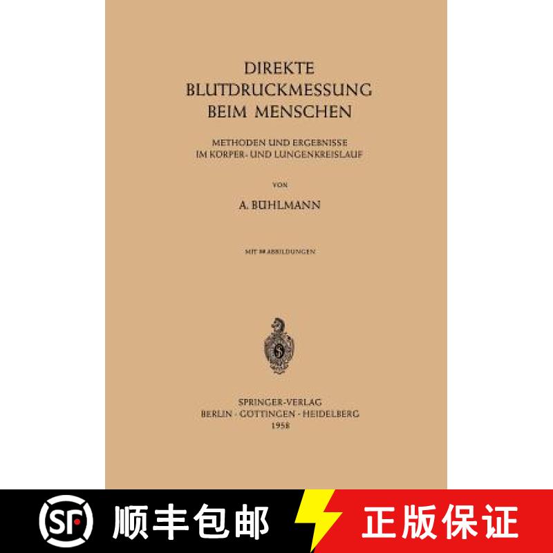【3-4周达】Direkte Blutdruckmessung Beim Menschen : Methoden und Ergebnisse im Körper- und Lungenkre... [9783540022541]
