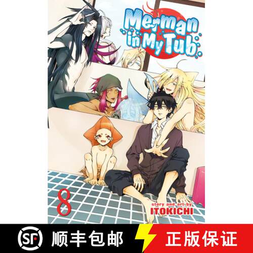 【3-4周达】Merman in My Tub Vol. 8 [9781626925793]