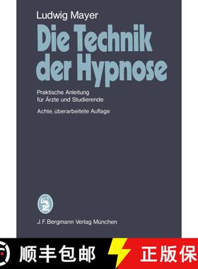 【3-4周达】Die Technik der Hypnose: Praktische Anleitung für Ärzte und Studierende (8. Auflage 1980... [9783807003115]