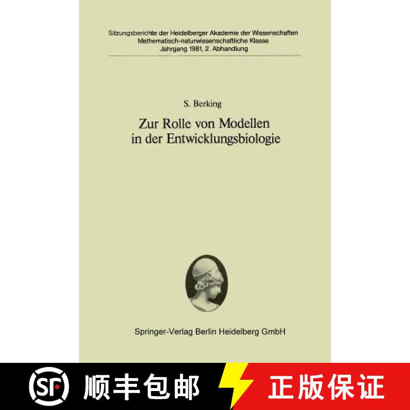 【3-4周达】Zur Rolle Von Modellen in Der Entwicklungsbiologie: Vorgelegt in Der Sitzung Vom 27. Juni ... [9783540111382]