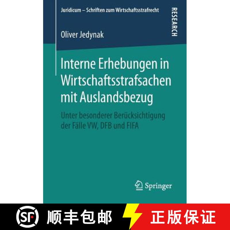 【3-4周达】Interne Erhebungen in Wirtschaftsstrafsachen mit Auslandsbezug : Unter besonderer Berücks... [9783658260767]