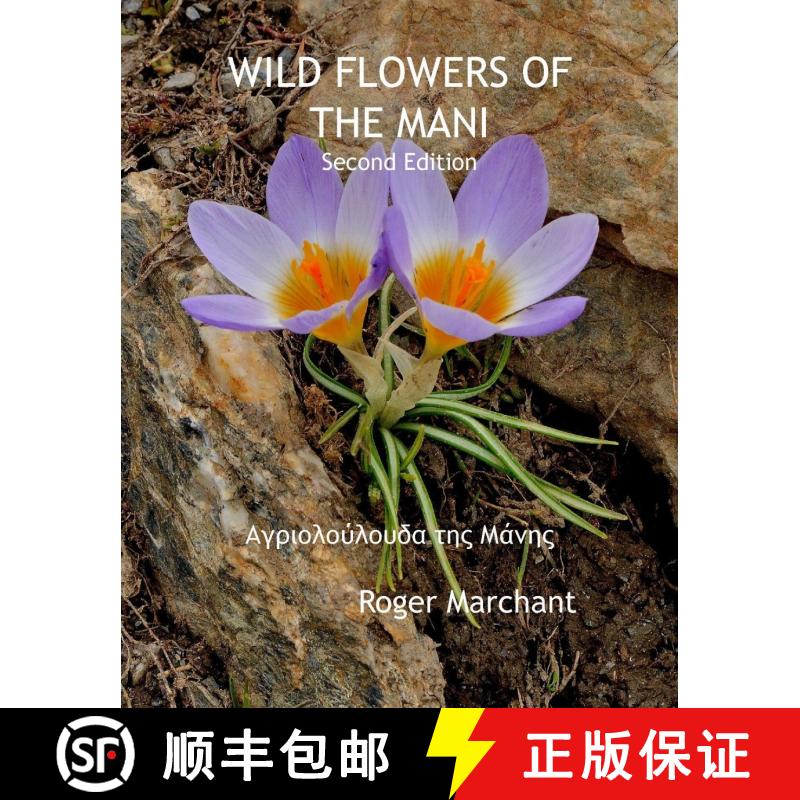 【3-4周达】Wild Flowers of the Mani (Edition: 2) (Edition: 2) (Edition: 2) (Edition: 2) [9781916183902]