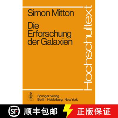 【3-4周达】Die Erforschung der Galaxien [9783540089094]