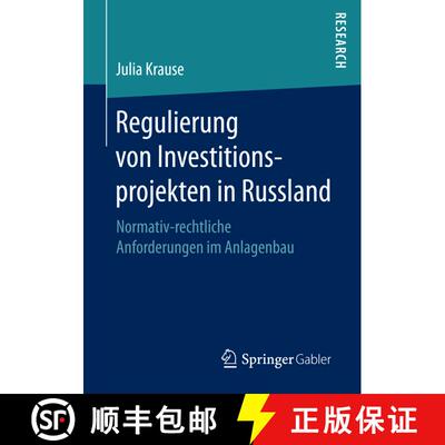 【3-4周达】Regulierung von Investitionsprojekten in Russland : Normativ-rechtliche Anforderungen im A... [9783658152932]