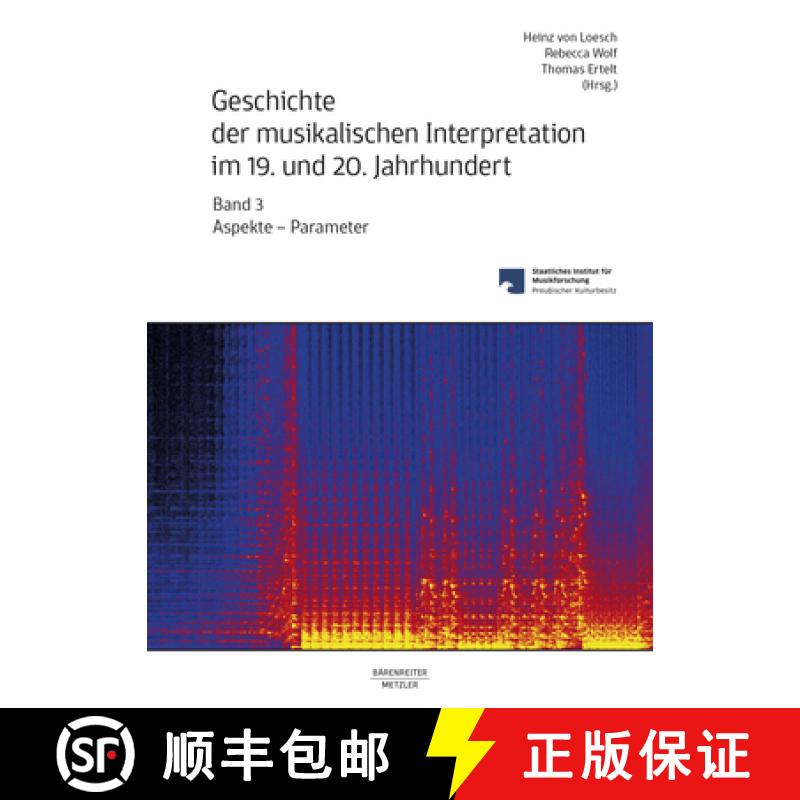 【3-4周达】Geschichte Der Musikalischen Interpretation Im 19. Und 20. Jahrhundert, Band 3: Aspekte - ... [9783476047953]