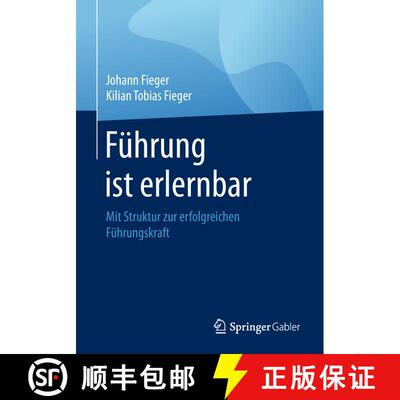 【3-4周达】Führung ist erlernbar : Mit Struktur zur erfolgreichen Führungskraft [9783658221966]