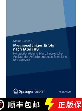 【3-4周达】Prognosefähiger Erfolg nach IAS/IFRS : Eine konzeptionelle und bilanztheoretische Analyse... [9783834935601]