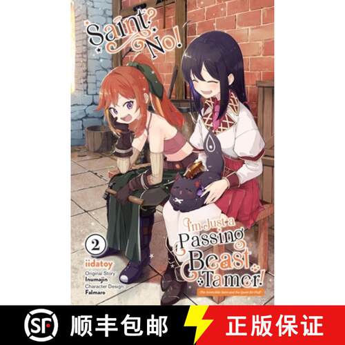 【3-4周达】Saint? No! I'm Just a Passing Beast Tamer!, Vol. 2: The Invincible Saint and the Quest for... [9781975362515]