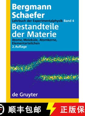 预订 Bestandteile der Materie：Atome, Moleküle, Atomkerne, Elementarteilchen [9783110168006]
