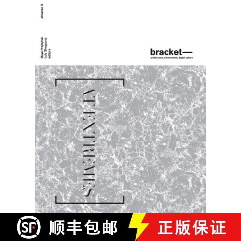 【3-4周达】Bracket 3 [at Extremes] [9780989331760]