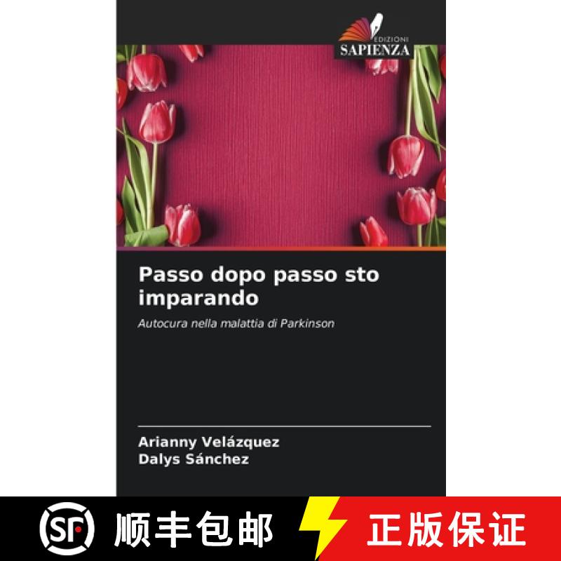 【2-3周达】Passo dopo passo sto imparando [9786208547301]