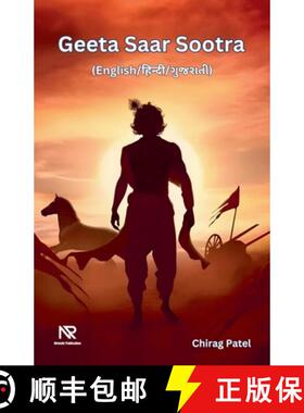 【3-4周达】Geeta Saar Sootra [9798227335838]