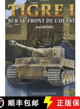 【3-4周达】Tigre 1 Sur Le Front De L'ouest [9782352500292]