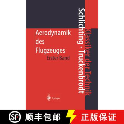 【3-4周达】精装 Aerodynamik des Flugzeuges : Erster Band: Grundlagen aus der Strömungstechnik Aerody... [9783540673743]