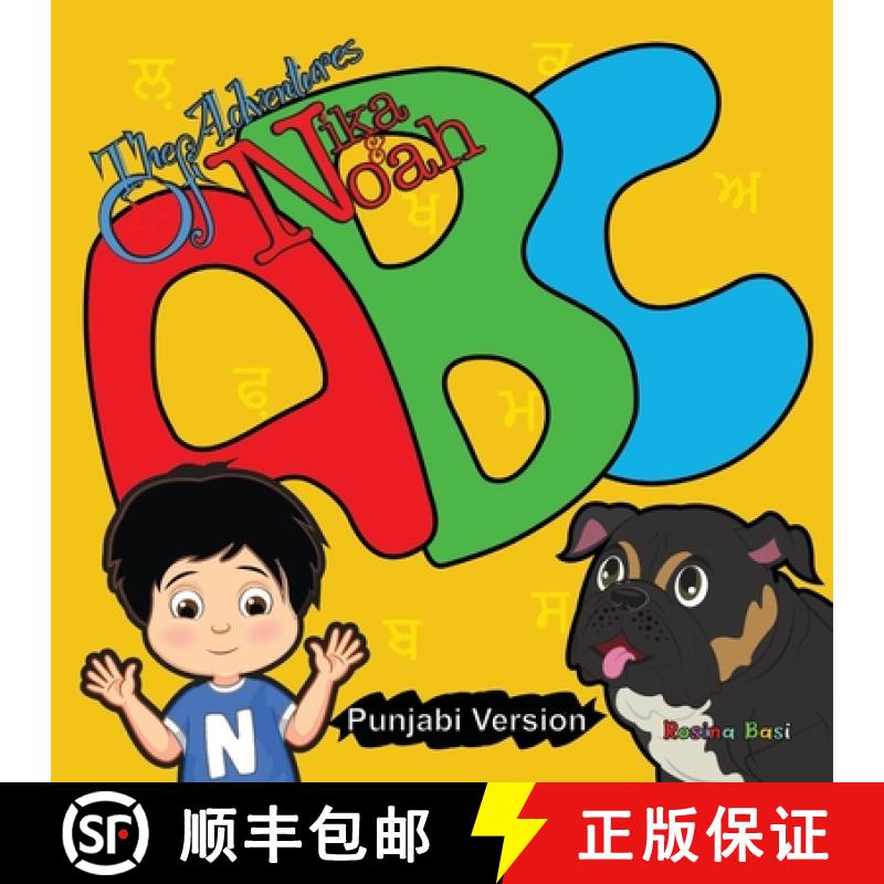 【2-3周达】The Adventures of Nika and Noah - ABC (Punjabi version) [9781087944715]