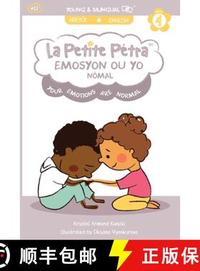 【3-4周达】Emosyon Ou Yo Nomal: Your Emotions Are Normal: Your [9781949368727]