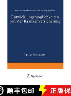 【3-4周达】Entwicklungsmöglichkeiten privater Krankenversicherung : Zur Rekonstruktion des Versicher... [9783824467525]