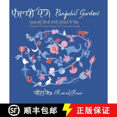 【3-4周达】Panjabi Garden: Nature's Wonders, through the Gurmukhi Script [9780228877240]